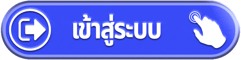XSPIN88 - เข้าสู่ระบบ