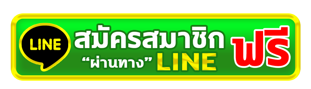line-add